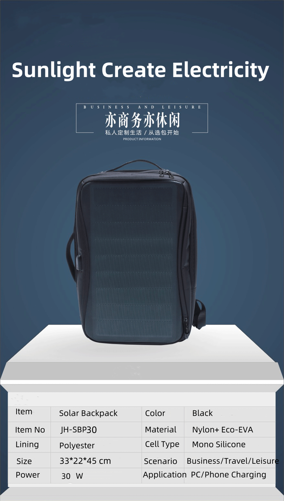 solar backpack 01_30W.png